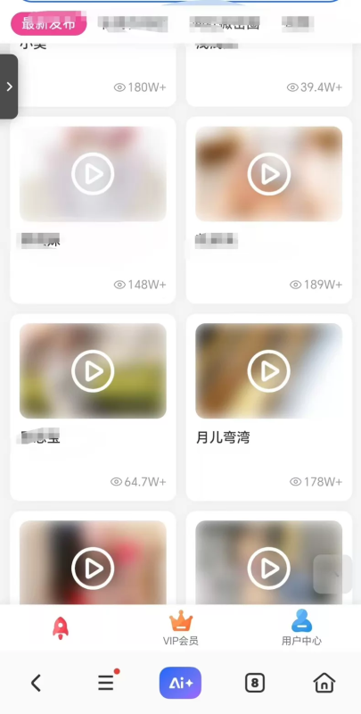 最新写真视频打赏系统源码附带7.2G数据（全开源）初晨源码之家-网站源码-小程序源码-网页源码-游戏源码2026 最新网站源码下载 - WordPress/小程序/商城系统 - 初晨源码之家