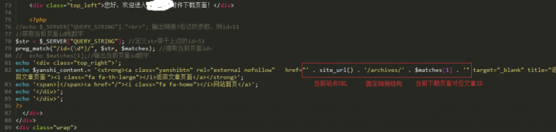 WordPress独立资源下载页面插件：Xydown美化版初晨源码之家-网站源码-小程序源码-网页源码-游戏源码2026 最新网站源码下载 - WordPress/小程序/商城系统 - 初晨源码之家