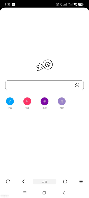 土狗浏览器1.5初晨源码之家-网站源码-小程序源码-网页源码-游戏源码2026 最新网站源码下载 - WordPress/小程序/商城系统 - 初晨源码之家