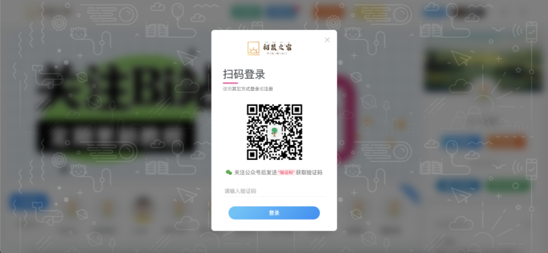 子比主题美化 – 给弹窗modal加一个背景初晨源码之家-网站源码-小程序源码-网页源码-游戏源码2026 最新网站源码下载 - WordPress/小程序/商城系统 - 初晨源码之家