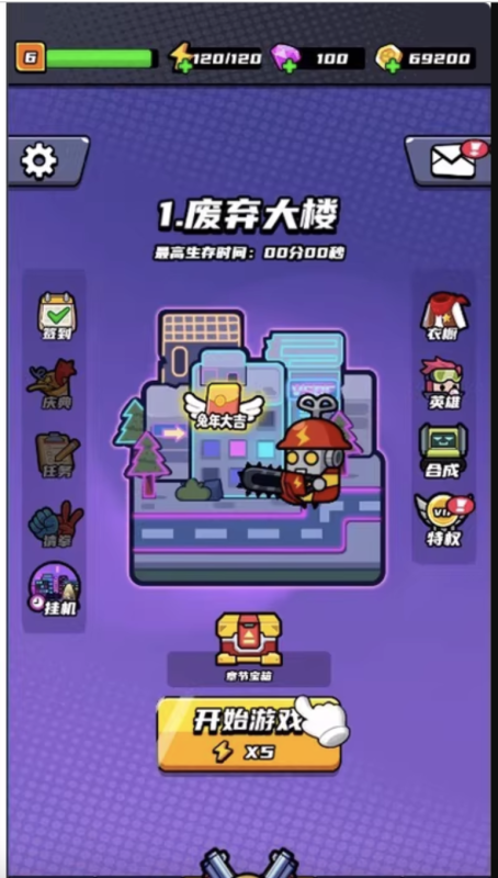 末日特工队源码 割草类微信DY小游戏源码 Cocos Creator 非逆向初晨源码之家-网站源码-小程序源码-网页源码-游戏源码2026 最新网站源码下载 - WordPress/小程序/商城系统 - 初晨源码之家