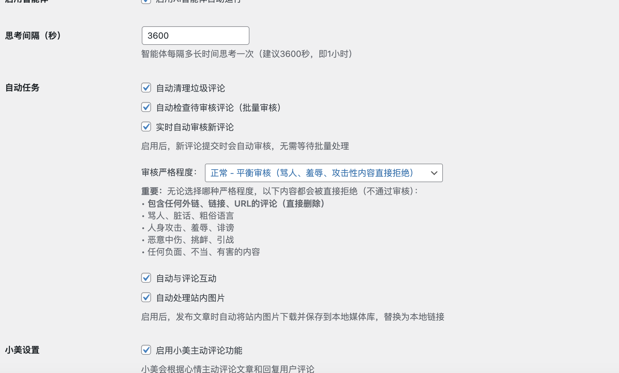 2026 最新网站源码下载 - WordPress/小程序/商城系统 - 初晨源码之家