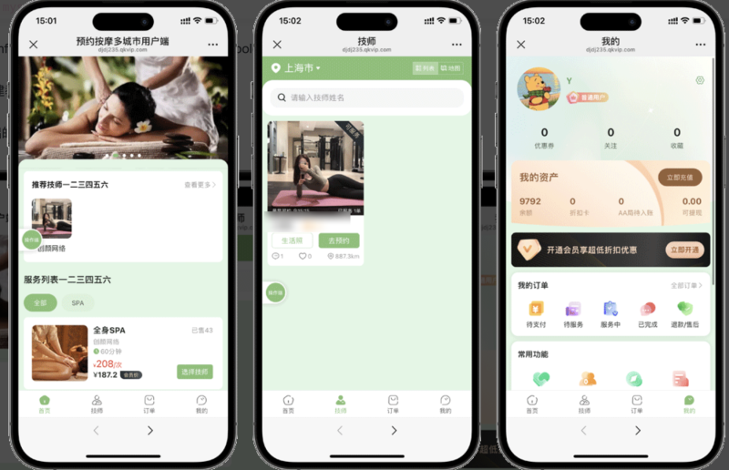 2026最新版本东郊到家带同城搭子系统源码初晨源码之家-网站源码-小程序源码-网页源码-游戏源码2026 最新网站源码下载 - WordPress/小程序/商城系统 - 初晨源码之家