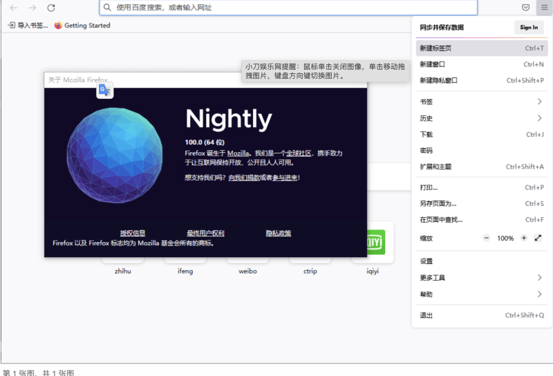 火狐浏览器tete009 Firefox v147.0.1便携版初晨源码之家-网站源码-小程序源码-网页源码-游戏源码2026 最新网站源码下载 - WordPress/小程序/商城系统 - 初晨源码之家