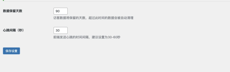 写个很无聊的插件，怀恋QQ空间的时代，！～初晨源码之家-网站源码-小程序源码-网页源码-游戏源码2026 最新网站源码下载 - WordPress/小程序/商城系统 - 初晨源码之家