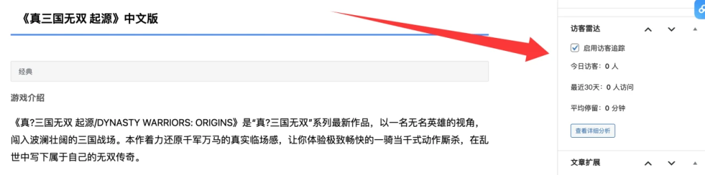 图片[2]初晨源码之家-网站源码-小程序源码-网页源码-游戏源码写个很无聊的插件，怀恋QQ空间的时代，！～初晨源码之家-网站源码-小程序源码-网页源码-游戏源码初晨源码之家-网站源码-小程序源码-网页源码-游戏源码