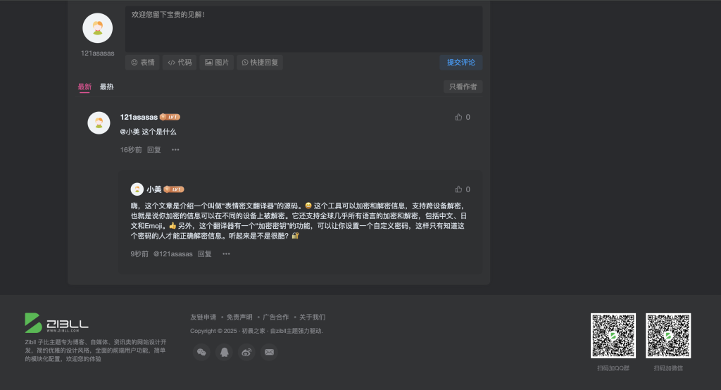 图片[4]初晨源码之家-网站源码-小程序源码-网页源码-游戏源码第二代-升级-独家-ai自动采集（图片本地保持没有外链）。全智能后台超级智能管家。 - 初晨源码之家-网站源码-小程序源码-网页源码-游戏源码初晨源码之家-网站源码-小程序源码-网页源码-游戏源码初晨源码之家-网站源码-小程序源码-网页源码-游戏源码