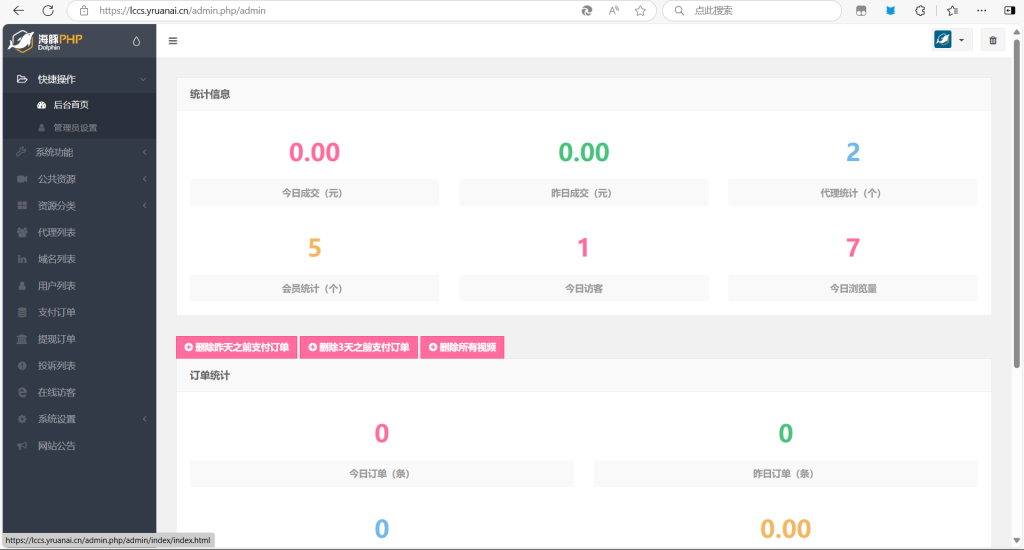 图片[2]初晨源码之家-网站源码-小程序源码-网页源码-游戏源码【全球首发】2026 旗舰级写真系统，全网仅此一家，全新升级初晨源码之家-网站源码-小程序源码-网页源码-游戏源码初晨源码之家-网站源码-小程序源码-网页源码-游戏源码
