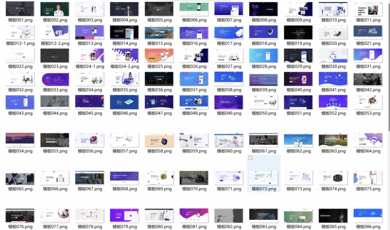 100多套官网HTML源码 前端静态页面源码初晨源码之家-网站源码-小程序源码-网页源码-游戏源码初晨源码之家-网站源码-小程序源码-网页源码-游戏源码