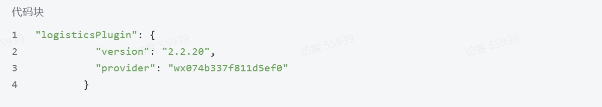 A2640快递寄件小程序源码 寄快递软件