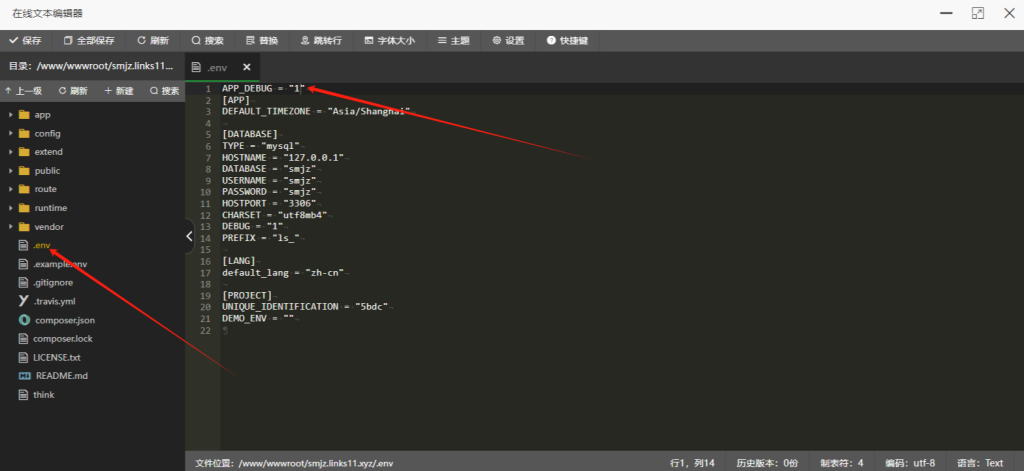 likeshop 家政系统 - 后台管理
