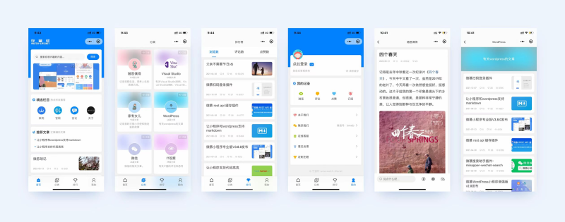 免费分享了-微信商城小程序开源源码（带后台管理）初晨源码之家-网站源码-小程序源码-网页源码-游戏源码2026 最新网站源码下载 - WordPress/小程序/商城系统 - 初晨源码之家