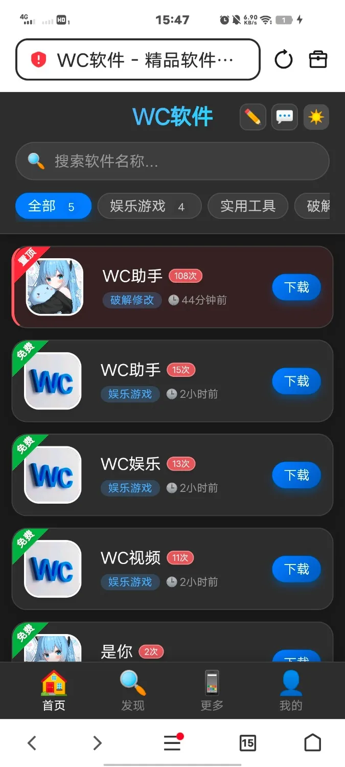 软件库带后台源码初晨源码之家-网站源码-小程序源码-网页源码-游戏源码2026 最新网站源码下载 - WordPress/小程序/商城系统 - 初晨源码之家