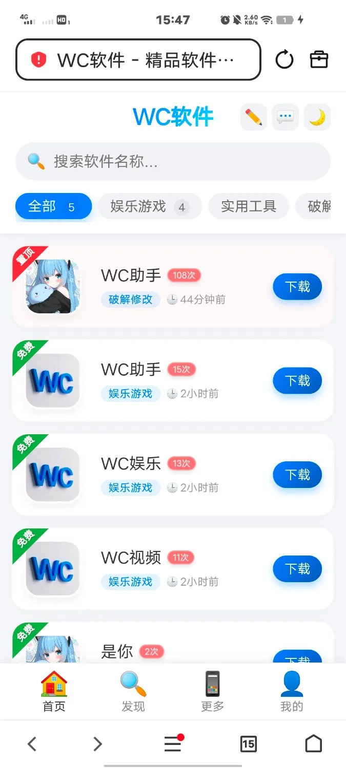 软件库带后台源码