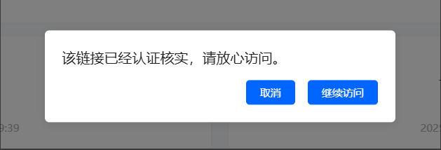 【免费源码】WP 链接检测插件免费下载（弹窗版本）初晨源码之家-网站源码-小程序源码-网页源码-游戏源码2026 最新网站源码下载 - WordPress/小程序/商城系统 - 初晨源码之家