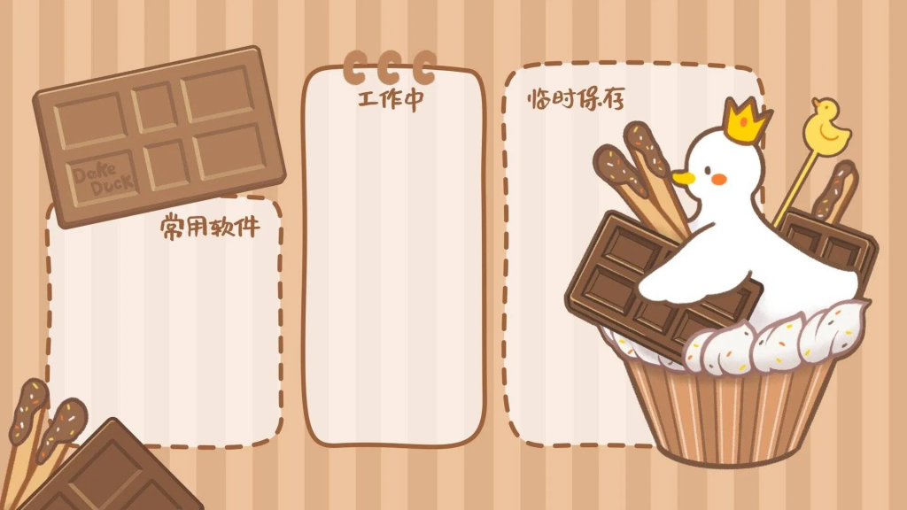 电脑桌面分区壁纸4k初晨源码之家-网站源码-小程序源码-网页源码-游戏源码2026 最新网站源码下载 - WordPress/小程序/商城系统 - 初晨源码之家