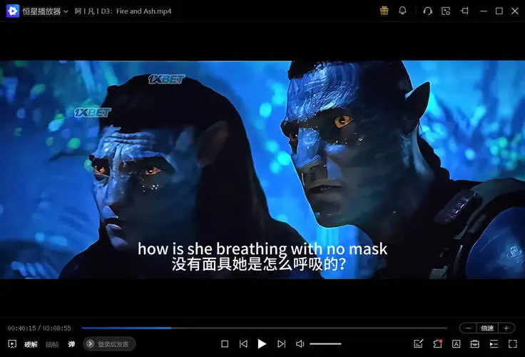 阿凡达3：火与烬 1080P 中英字 补初晨源码之家-网站源码-小程序源码-网页源码-游戏源码2026 最新网站源码下载 - WordPress/小程序/商城系统 - 初晨源码之家
