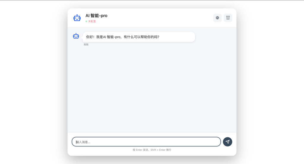 免费智能体-直接上传服务器后台设置好密钥初晨源码之家-网站源码-小程序源码-网页源码-游戏源码2026 最新网站源码下载 - WordPress/小程序/商城系统 - 初晨源码之家