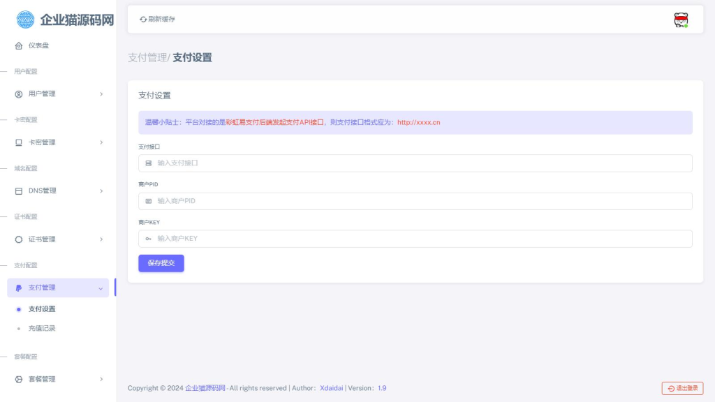 图片[4]初晨源码之家-网站源码-小程序源码-网页源码-游戏源码二级域名分发系统商业版网站源码初晨源码之家-网站源码-小程序源码-网页源码-游戏源码2026 最新网站源码下载 - WordPress/小程序/商城系统 - 初晨源码之家