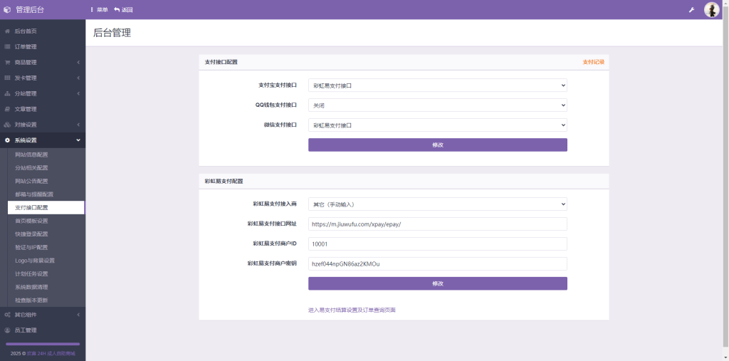 图片[3]初晨源码之家-网站源码-小程序源码-网页源码-游戏源码成人情趣商城系统源码01初晨源码之家-网站源码-小程序源码-网页源码-游戏源码2026 最新网站源码下载 - WordPress/小程序/商城系统 - 初晨源码之家