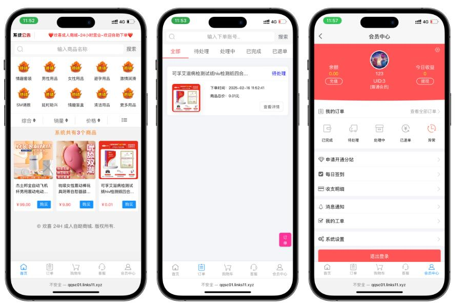 图片[2]初晨源码之家-网站源码-小程序源码-网页源码-游戏源码成人情趣商城系统源码01初晨源码之家-网站源码-小程序源码-网页源码-游戏源码2026 最新网站源码下载 - WordPress/小程序/商城系统 - 初晨源码之家