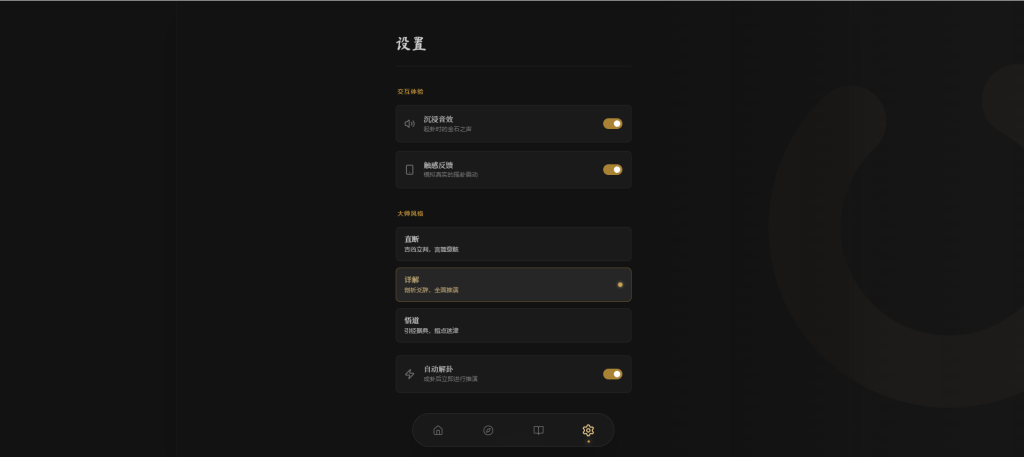 图片[4]初晨源码之家-网站源码-小程序源码-网页源码-游戏源码六爻起卦工具源码初晨源码之家-网站源码-小程序源码-网页源码-游戏源码2026 最新网站源码下载 - WordPress/小程序/商城系统 - 初晨源码之家