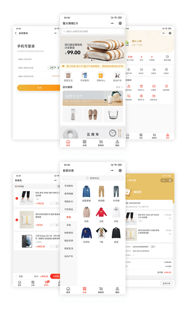 图片[2]初晨源码之家-网站源码-小程序源码-网页源码-游戏源码萤火商城V2.0开源版 - 2026 最新网站源码下载 - WordPress/小程序/商城系统 - 初晨源码之家初晨源码之家-网站源码-小程序源码-网页源码-游戏源码2026 最新网站源码下载 - WordPress/小程序/商城系统 - 初晨源码之家