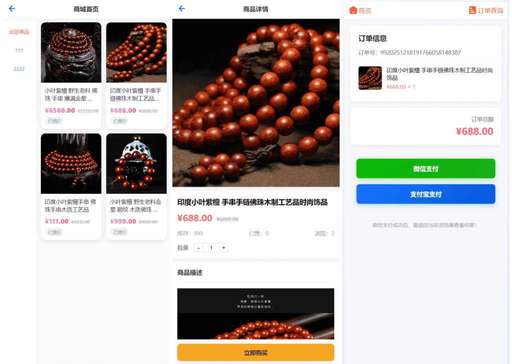 图片[3]初晨源码之家-网站源码-小程序源码-网页源码-游戏源码2026马年新版测算系统源码 全开源修复版 支持易支付带教程 - 2026 最新网站源码下载 - WordPress/小程序/商城系统 - 初晨源码之家初晨源码之家-网站源码-小程序源码-网页源码-游戏源码2026 最新网站源码下载 - WordPress/小程序/商城系统 - 初晨源码之家