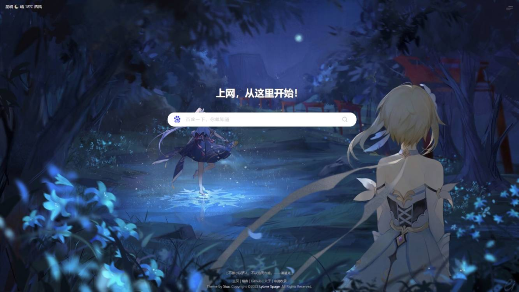 图片[2]初晨源码之家-网站源码-小程序源码-网页源码-游戏源码六零导航页 (LyLme Spage)  - 2026 最新网站源码下载 - WordPress/小程序/商城系统 - 初晨源码之家初晨源码之家-网站源码-小程序源码-网页源码-游戏源码2026 最新网站源码下载 - WordPress/小程序/商城系统 - 初晨源码之家