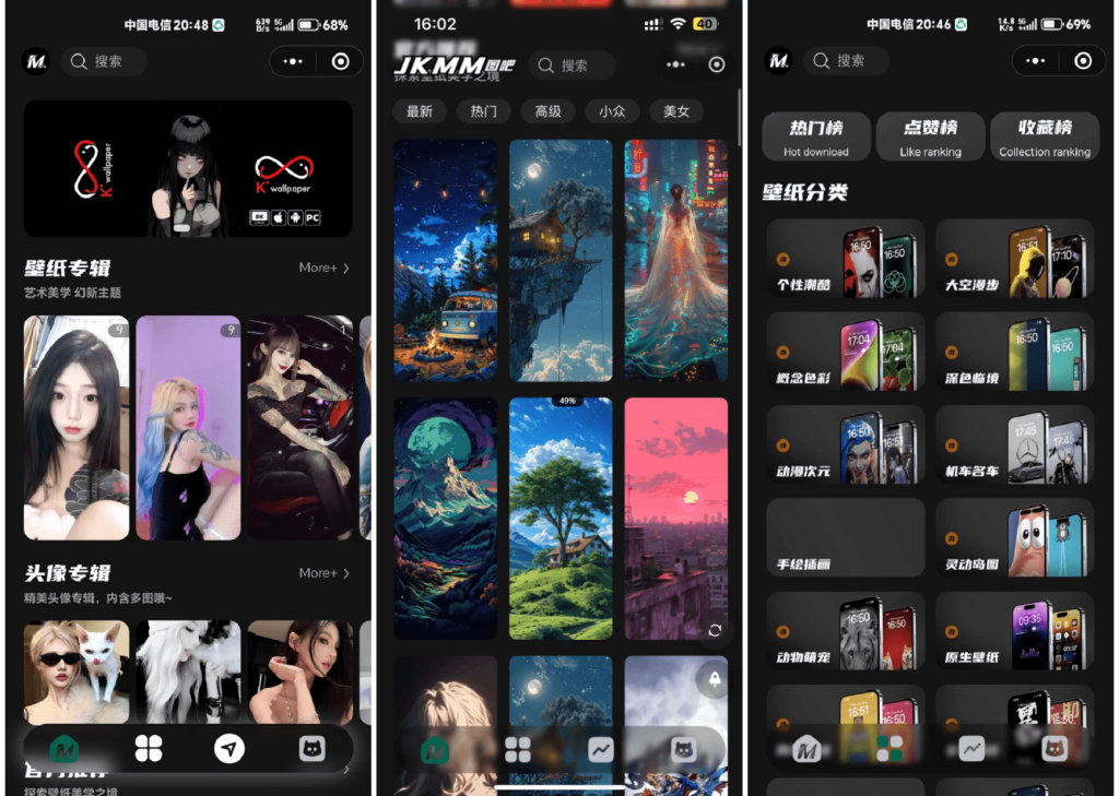 最新壁纸头像小程序系统源码 带流量主初晨源码之家-网站源码-小程序源码-网页源码-游戏源码2026 最新网站源码下载 - WordPress/小程序/商城系统 - 初晨源码之家