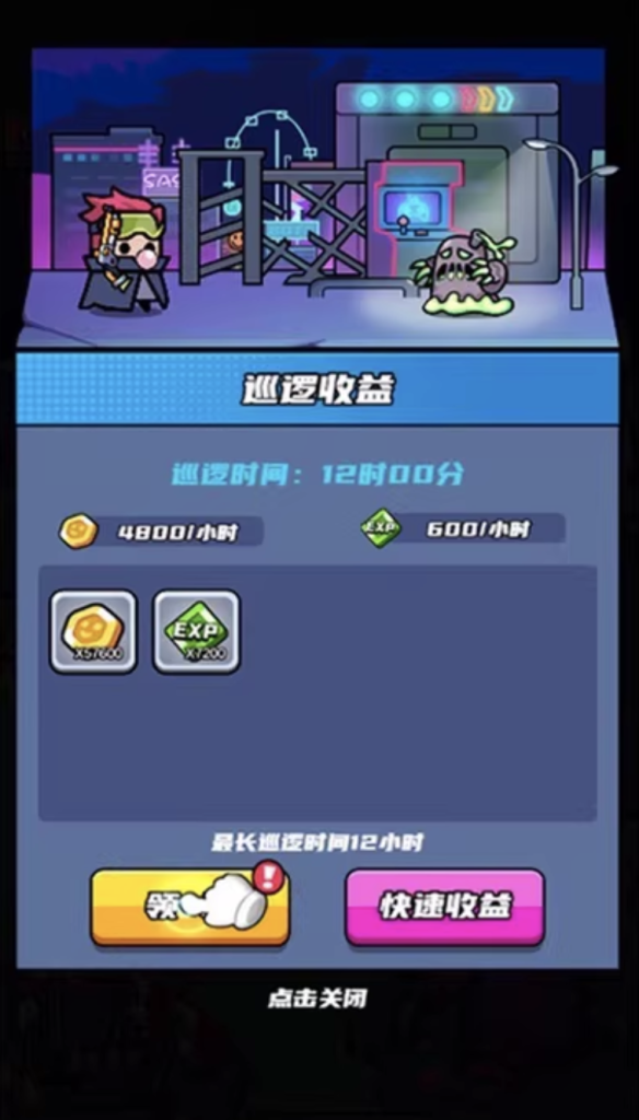 图片[3]初晨源码之家-网站源码-小程序源码-网页源码-游戏源码末日特工队源码 割草类微信DY小游戏源码 Cocos Creator 非逆向 - 2026 最新网站源码下载 - WordPress/小程序/商城系统 - 初晨源码之家初晨源码之家-网站源码-小程序源码-网页源码-游戏源码2026 最新网站源码下载 - WordPress/小程序/商城系统 - 初晨源码之家