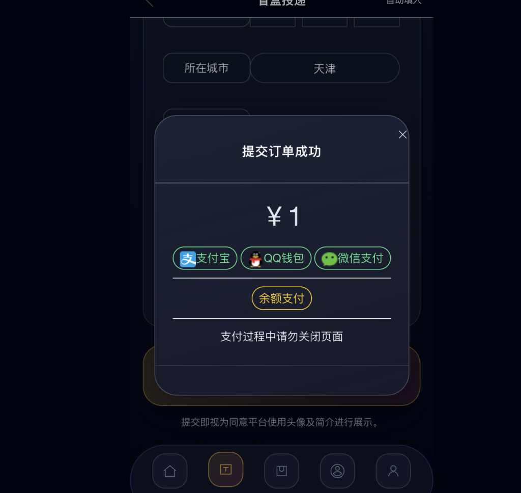 图片[3]初晨源码之家-网站源码-小程序源码-网页源码-游戏源码抽女神女友盲盒取纸条系统 v5 - 2026 最新网站源码下载 - WordPress/小程序/商城系统 - 初晨源码之家初晨源码之家-网站源码-小程序源码-网页源码-游戏源码2026 最新网站源码下载 - WordPress/小程序/商城系统 - 初晨源码之家