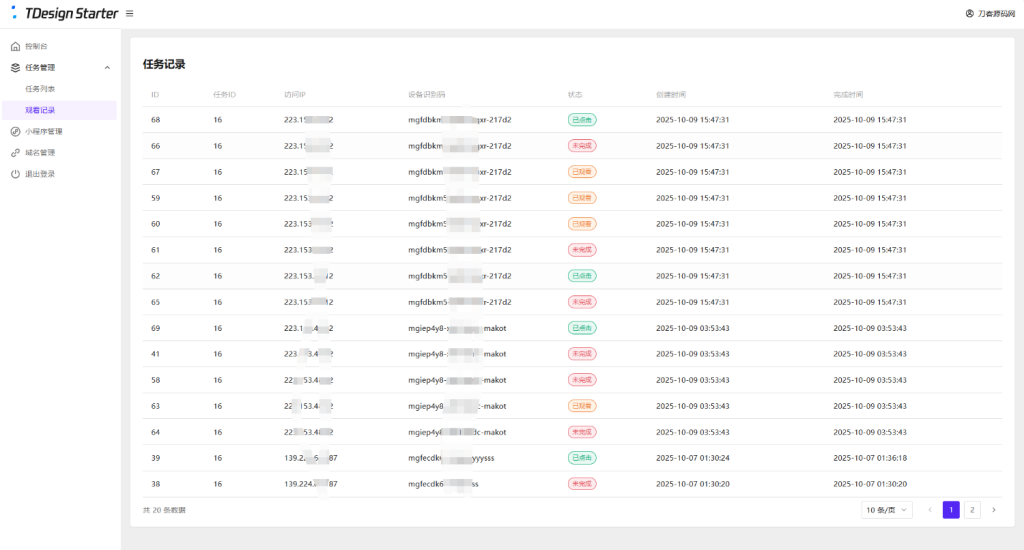图片[3]初晨源码之家-网站源码-小程序源码-网页源码-游戏源码全新流量广告变现系统源码 任务管理系统 开源 - 2026 最新网站源码下载 - WordPress/小程序/商城系统 - 初晨源码之家初晨源码之家-网站源码-小程序源码-网页源码-游戏源码2026 最新网站源码下载 - WordPress/小程序/商城系统 - 初晨源码之家