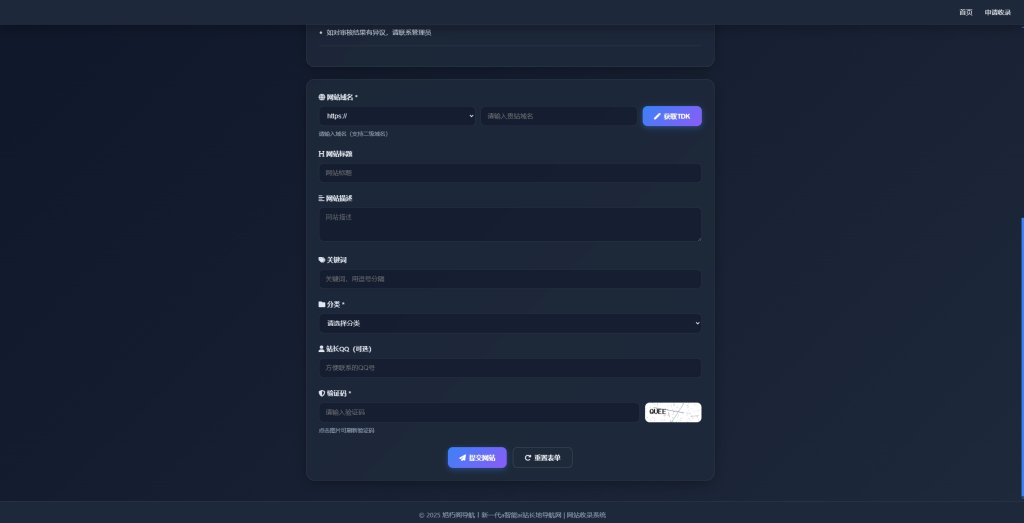图片[3]初晨源码之家-网站源码-小程序源码-网页源码-游戏源码唯导航v1.0.0开源版源码 - 2026 最新网站源码下载 - WordPress/小程序/商城系统 - 初晨源码之家初晨源码之家-网站源码-小程序源码-网页源码-游戏源码2026 最新网站源码下载 - WordPress/小程序/商城系统 - 初晨源码之家