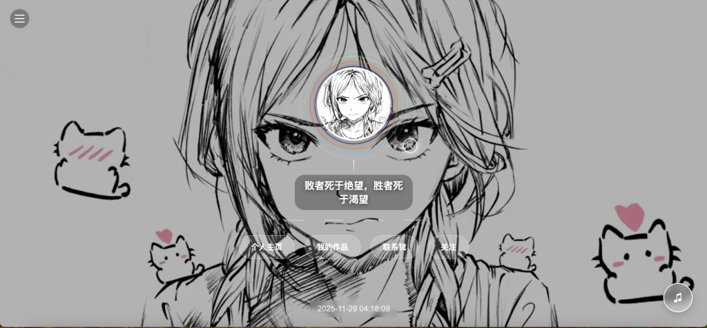 动态个人主页卡片 源码初晨源码之家-网站源码-小程序源码-网页源码-游戏源码2026 最新网站源码下载 - WordPress/小程序/商城系统 - 初晨源码之家