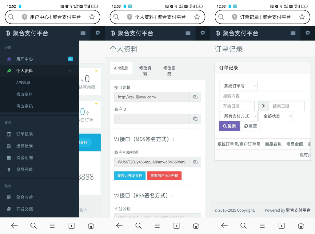 最新彩虹易支付源码25.3.14版含有更新包初晨源码之家-网站源码-小程序源码-网页源码-游戏源码2026 最新网站源码下载 - WordPress/小程序/商城系统 - 初晨源码之家
