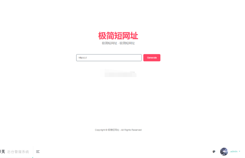 简约在线生成短网址系统源码 短链防红域名系统 带后台初晨源码之家-网站源码-小程序源码-网页源码-游戏源码2026 最新网站源码下载 - WordPress/小程序/商城系统 - 初晨源码之家