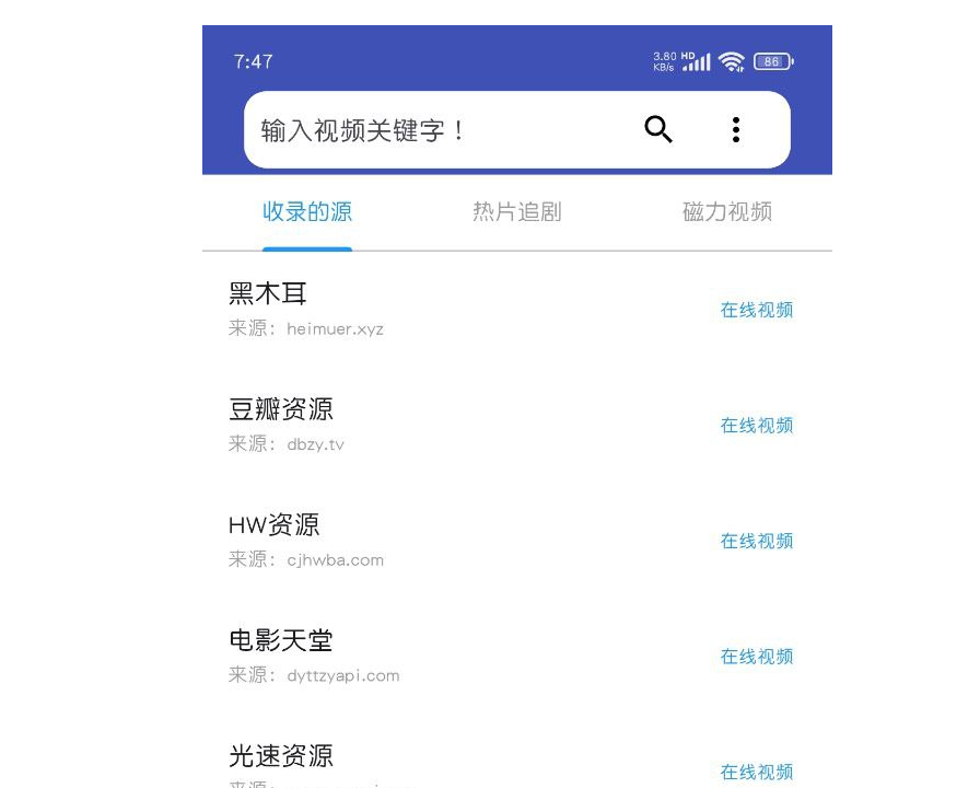 《薯条视频》磁力播放｜ 磁力搜索｜追剧初晨源码之家-网站源码-小程序源码-网页源码-游戏源码2026 最新网站源码下载 - WordPress/小程序/商城系统 - 初晨源码之家