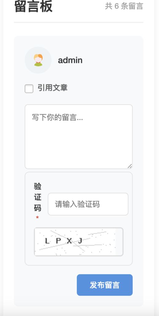 初晨出品必是精品-免授权免费插件、留言板小工具初晨源码之家-网站源码-小程序源码-网页源码-游戏源码2026 最新网站源码下载 - WordPress/小程序/商城系统 - 初晨源码之家
