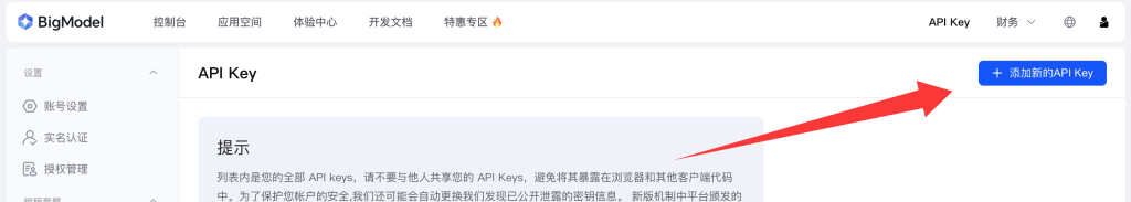AI-后台获取地址国内服务，配置简单，推荐初晨源码之家-网站源码-小程序源码-网页源码-游戏源码2026 最新网站源码下载 - WordPress/小程序/商城系统 - 初晨源码之家