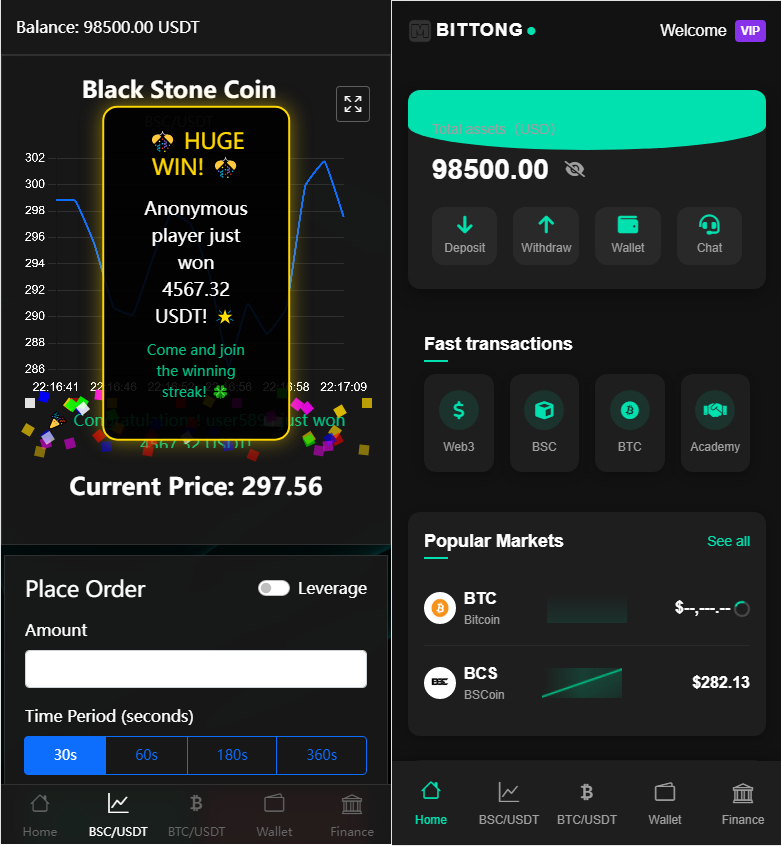 虚拟货币微交易投资理财源码/完美K线控制+完整用户输赢控制+代理/前端html+后端PHP初晨源码之家-网站源码-小程序源码-网页源码-游戏源码2026 最新网站源码下载 - WordPress/小程序/商城系统 - 初晨源码之家