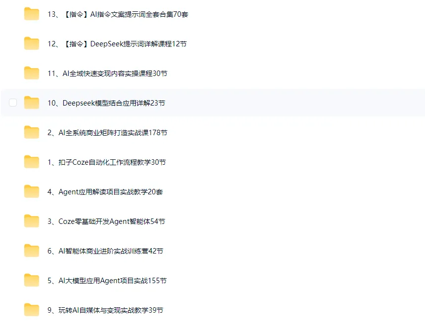 图片[1]初晨源码之家-网站源码-小程序源码-网页源码-游戏源码最新付费购买的coze扣子教程大合集 - 2026 最新网站源码下载 - WordPress/小程序/商城系统 - 初晨源码之家初晨源码之家-网站源码-小程序源码-网页源码-游戏源码2026 最新网站源码下载 - WordPress/小程序/商城系统 - 初晨源码之家