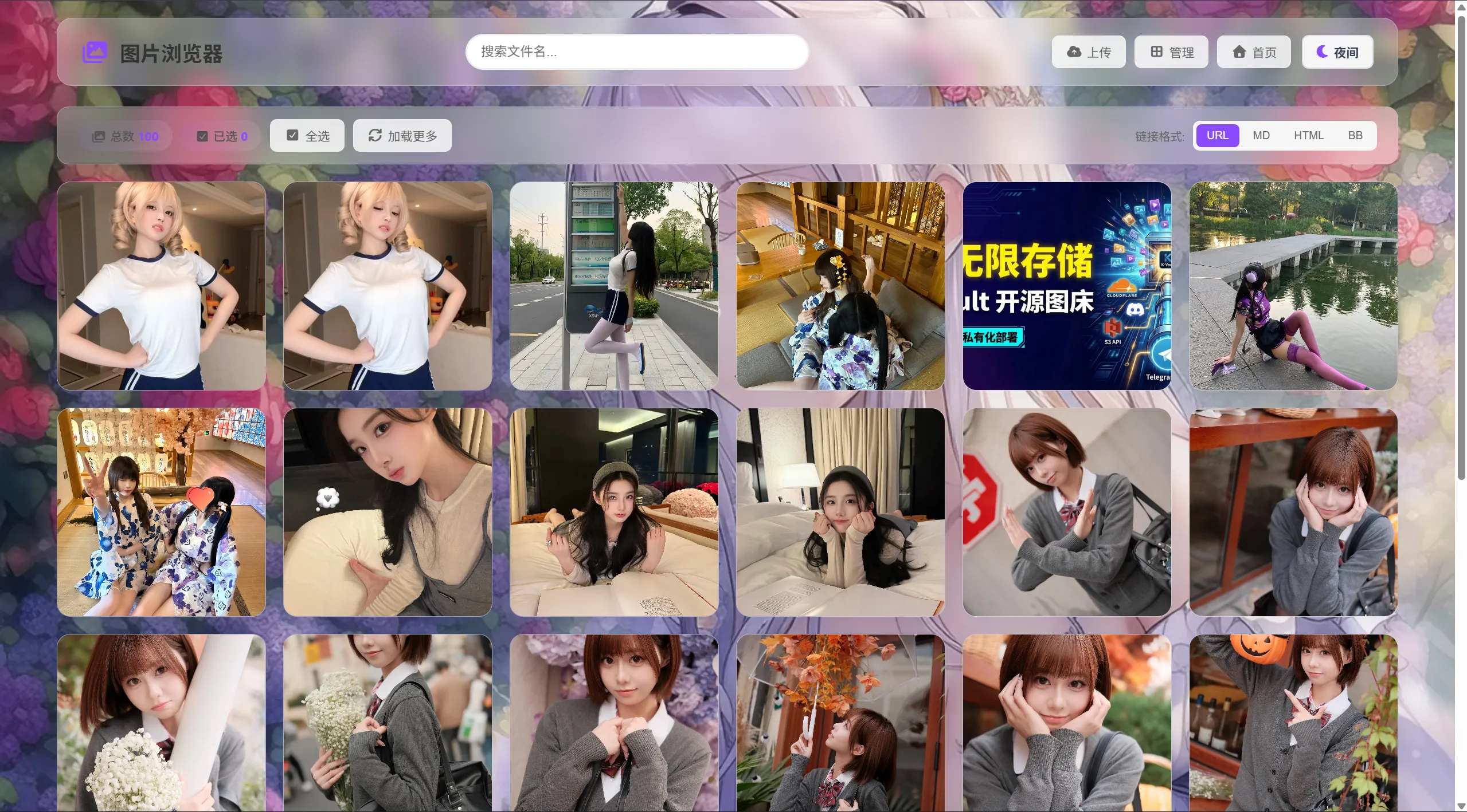 K-Vault聚合云盘系统源码支持API分片、访客上传初晨源码之家-网站源码-小程序源码-网页源码-游戏源码2026 最新网站源码下载 - WordPress/小程序/商城系统 - 初晨源码之家