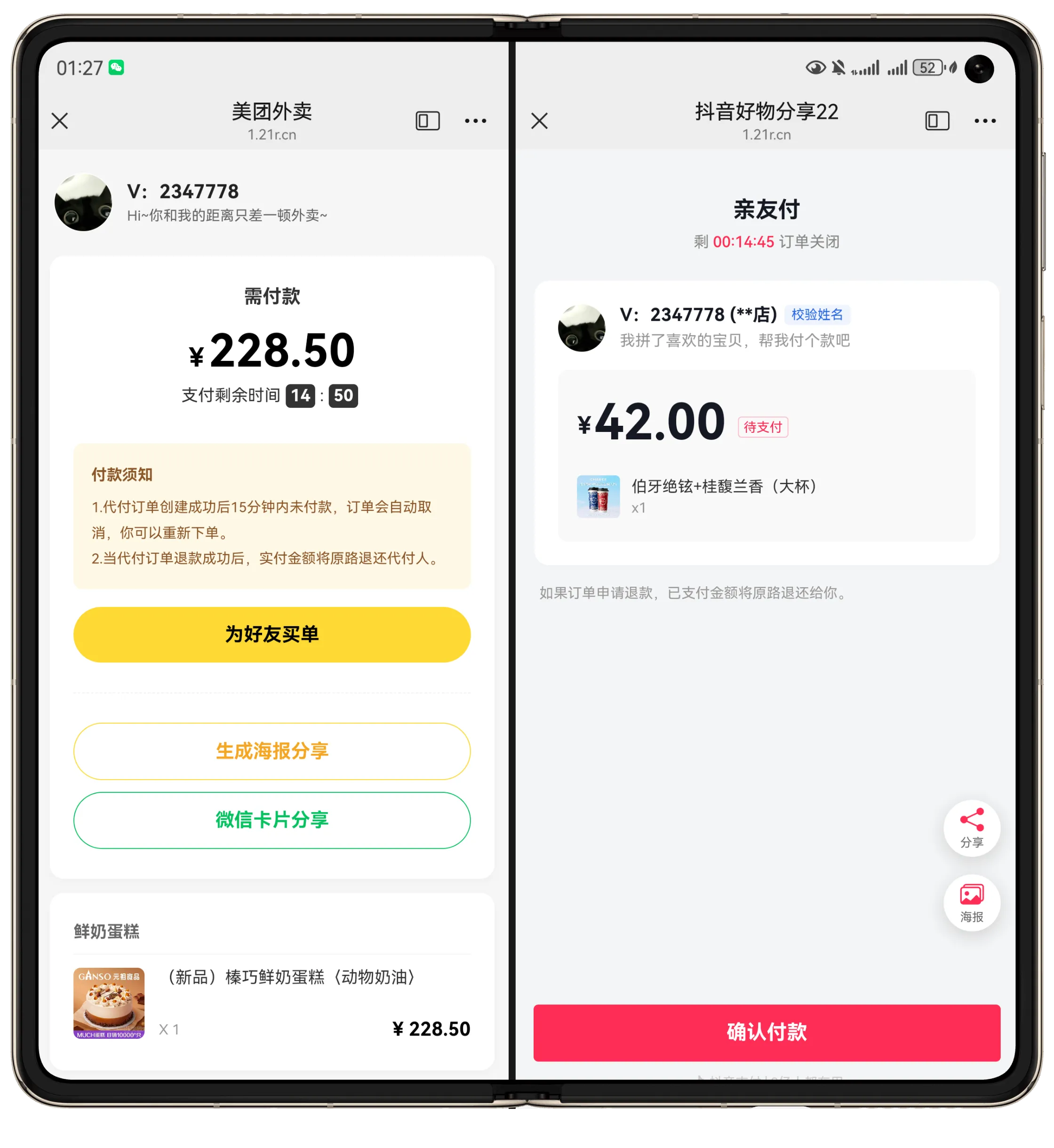 最新版H5十四合一代付系统源码 初晨源码之家-网站源码-小程序源码-网页源码-游戏源码2026 最新网站源码下载 - WordPress/小程序/商城系统 - 初晨源码之家