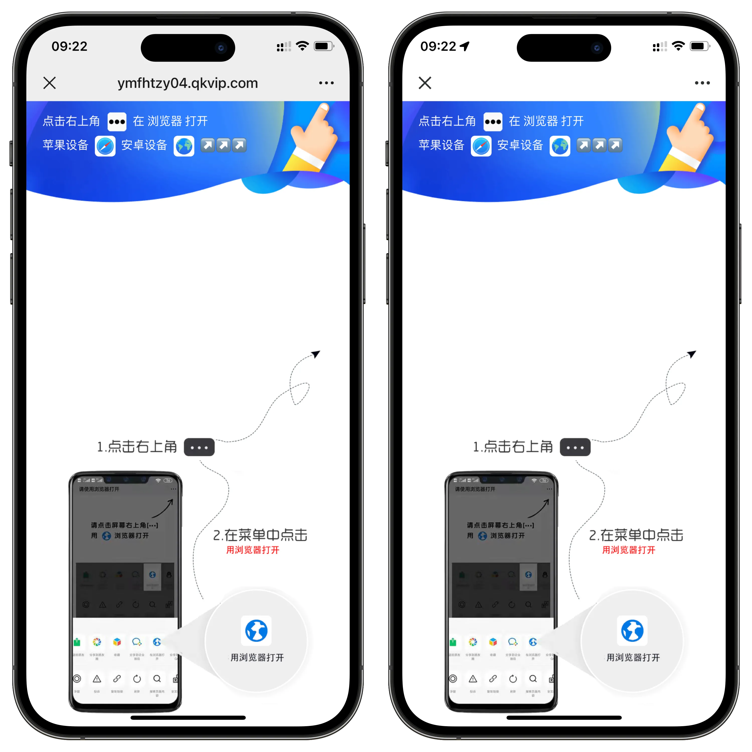 域名防红跳转系统源码02初晨源码之家-网站源码-小程序源码-网页源码-游戏源码2026 最新网站源码下载 - WordPress/小程序/商城系统 - 初晨源码之家